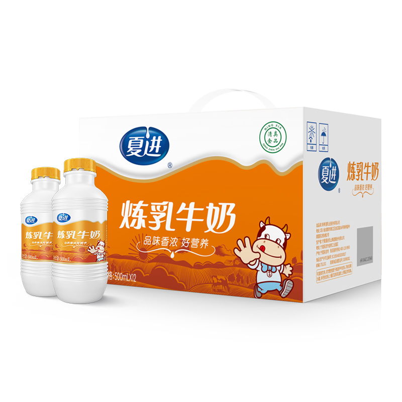 【炼乳味】夏进整箱瓶装炼乳味牛奶500ml*12瓶牛奶 - 图3