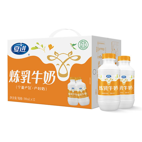 夏进整箱瓶装炼乳牛奶500ml*12瓶牛奶 - 图3