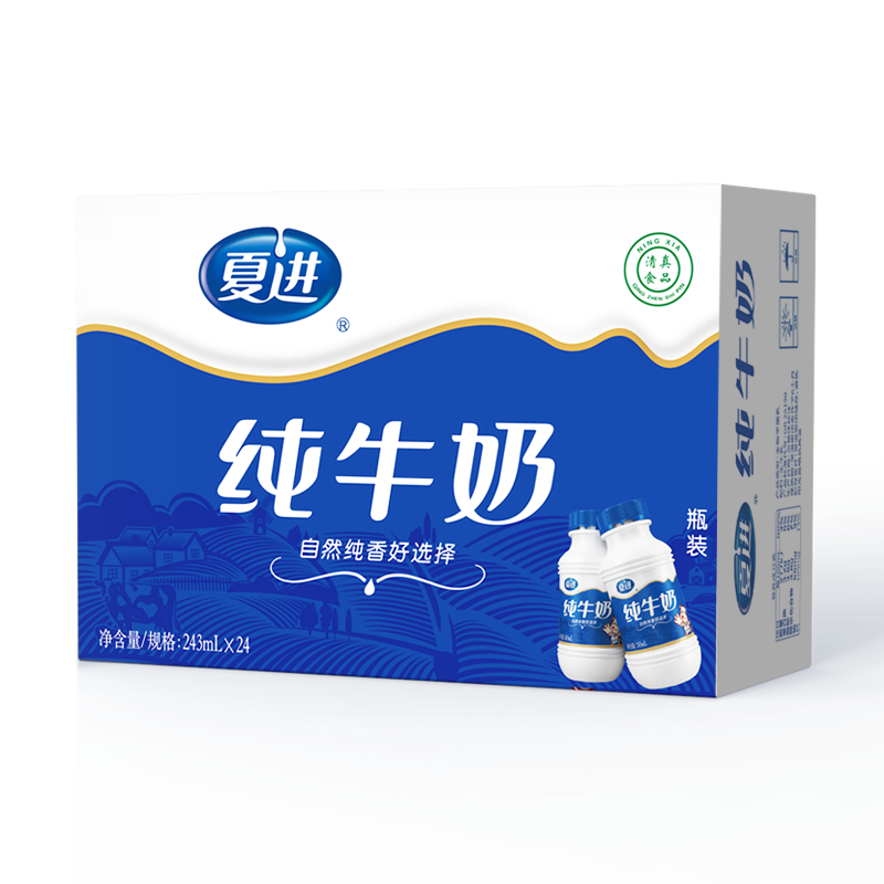 夏进瓶装纯牛奶整箱243ml*24瓶牛奶塞上牧场早餐纯奶-图2