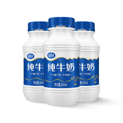 夏进纯牛奶整箱243ml*15瓶
