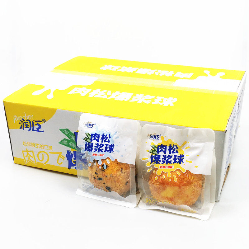 润臣肉松爆浆球海苔奶香原味蛋糕儿童孕妇营养早餐零食糕点心品牌,淘宝优惠券,粉丝福利购,淘宝优惠卷