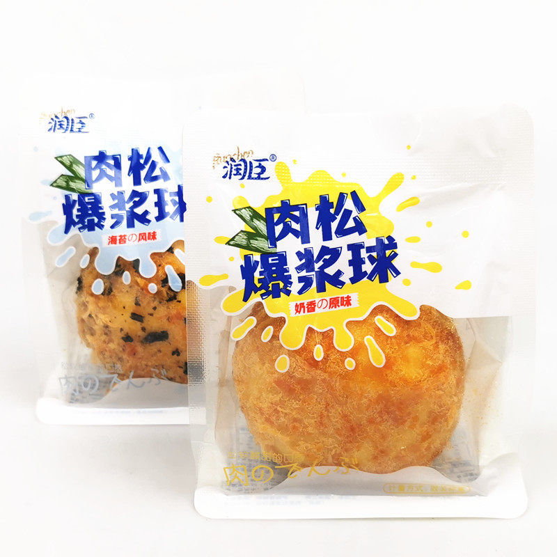 润臣肉松爆浆球海苔奶香原味蛋糕儿童孕妇营养早餐零食糕点心品牌,淘宝优惠券,粉丝福利购,淘宝优惠卷