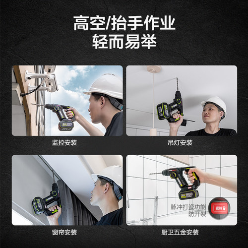 威克士电锤无刷WU380S两用电钻轻型充电混凝土电捶工业级冲击钻 - 图2