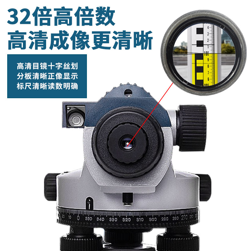 博世32倍水准仪全套GOL32D高精度工程测量测绘仪器施工室外水平仪,淘宝优惠券,粉丝福利购,淘宝优惠卷