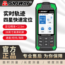 Deep Dawi SW-G510A Measuring Mu Instrument High Precision Handheld Gps Measuring Instruments Ground Measuring Instruments Area Measuring Instruments