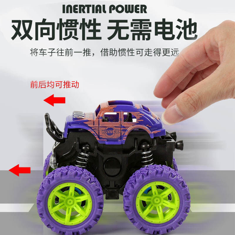 新款儿童惯性四驱越野车玩具车山地攀爬滑行车男孩耐摔模型车34岁,淘宝优惠券,粉丝福利购,淘宝优惠卷
