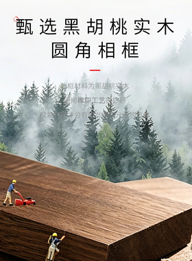 曾国藩家训实木榫卯励志书法