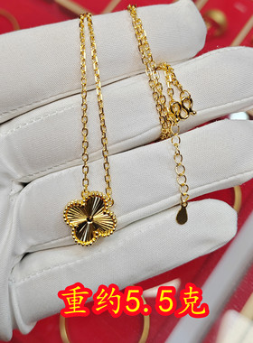 金店同款金包银手链四叶草手环女