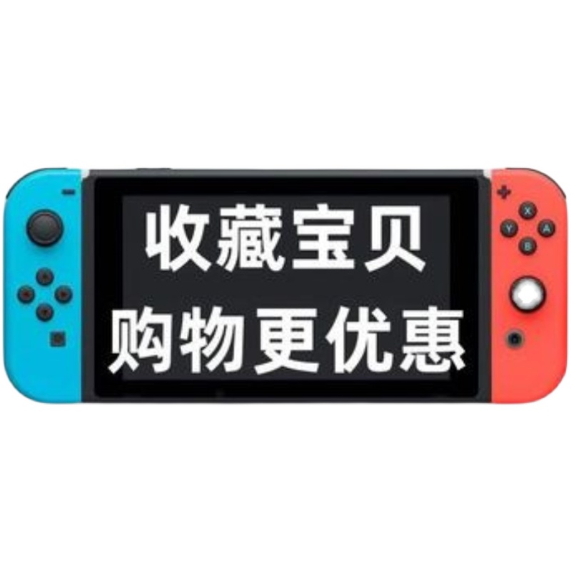 【塞尔达王国之泪下载专用】任天堂Switch下载加速器代理NS游戏-图3