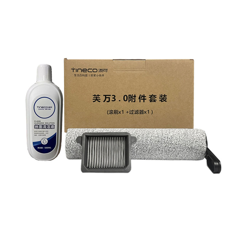 原装添可洗地机配件滚刷滤网1.0/2.0/3.0wiper/booster躺平艺术家 - 图3