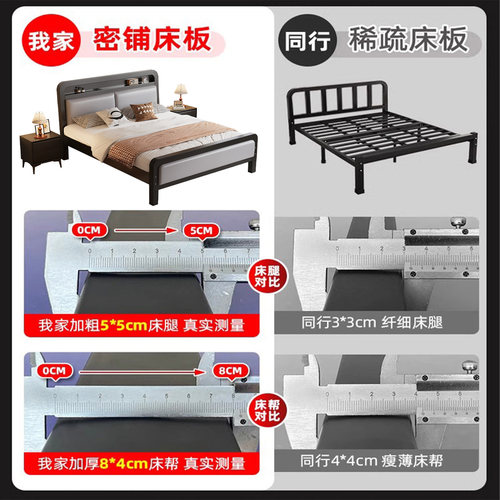 铁艺床双人床家用1米8加粗加厚铁床出租房用碳素钢床单人床铁架床 - 图1