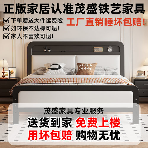 铁艺床双人床家用1米8加粗加厚铁床出租房用碳素钢床单人床铁架床 - 图3