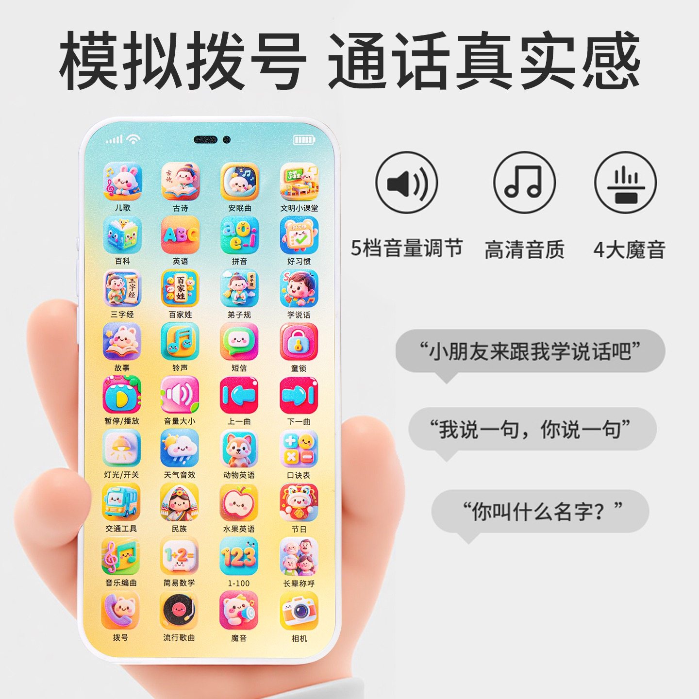 儿童手机早教益智玩具触屏仿真电话模型婴儿可啃咬可充电宝宝启蒙,淘宝优惠券,粉丝福利购,淘宝优惠卷