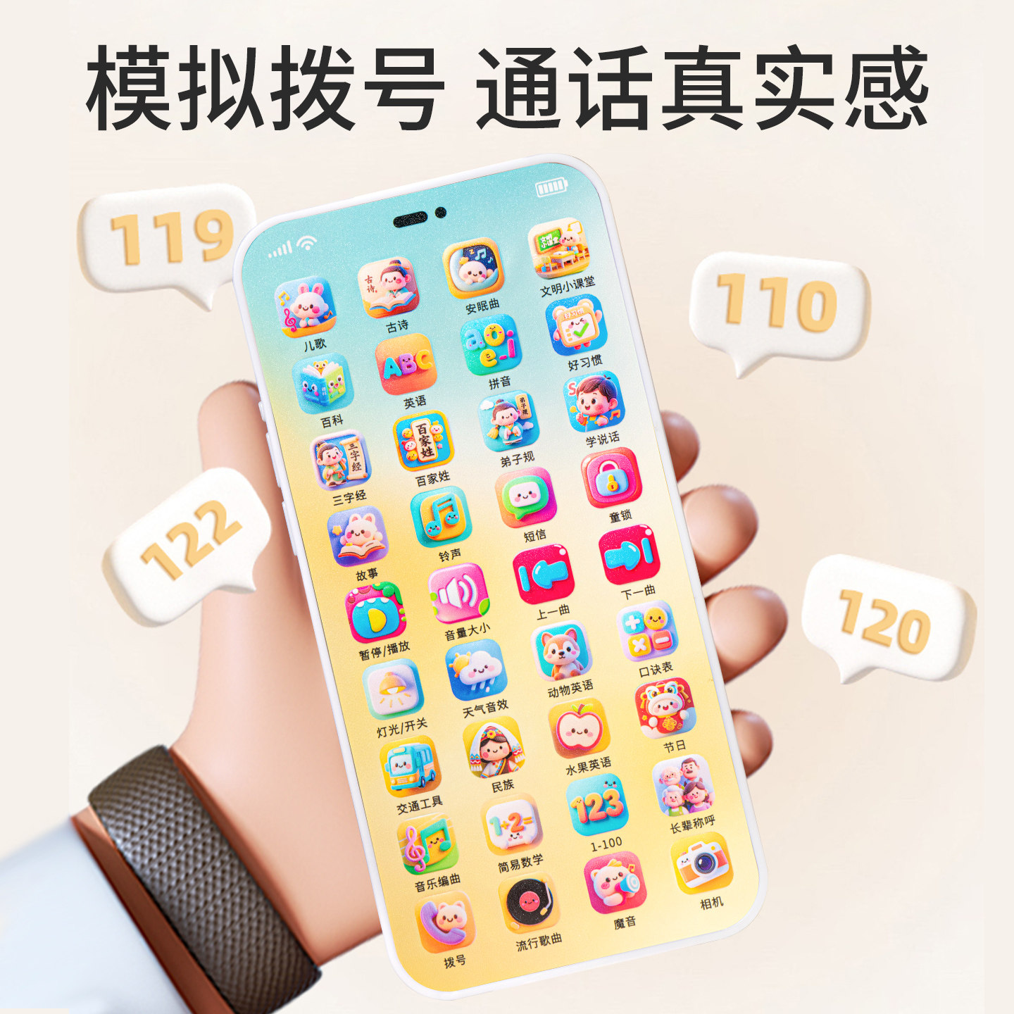 儿童手机早教益智玩具触屏仿真电话模型婴儿可啃咬可充电宝宝启蒙,淘宝优惠券,粉丝福利购,淘宝优惠卷