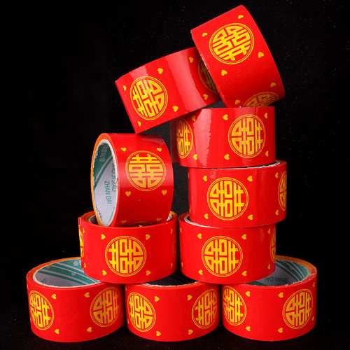 结婚红色胶带圆喜胶带网红喜子喜庆宽胶带贴井盖粘地毯贴大门胶带 - 图2