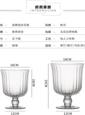 现代简约自然清晰餐桌餐边柜吧台摆件鲜花水培植物大口径玻璃花瓶