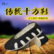 Wuang Taoist Shoes Daojiu Jiutian Shoes Thousands Floors Bottom Martial Arts Sneakers people wear a dozen shoes wholesale