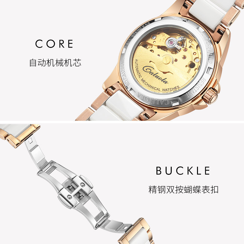 卡罗莱机械女士简约气质正品女表 vordo国产腕表