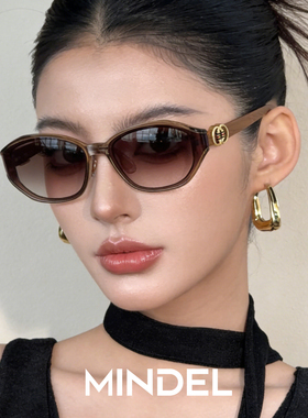 复古茶色猫眼墨镜女2026新款方圆脸显小高级感防晒紫外线太阳镜潮