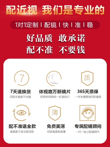 防辐射抗蓝光眼镜女网红大框韩版潮显脸小平光眼镜框近视可配度数 - 图3