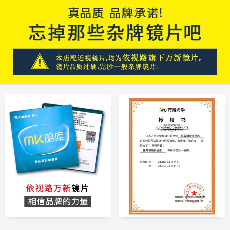 猫眼女素颜神器可配近视网红眼镜框 铭戴眼镜防蓝光镜