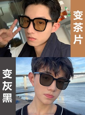 感光变色太阳眼镜男近视可配度数