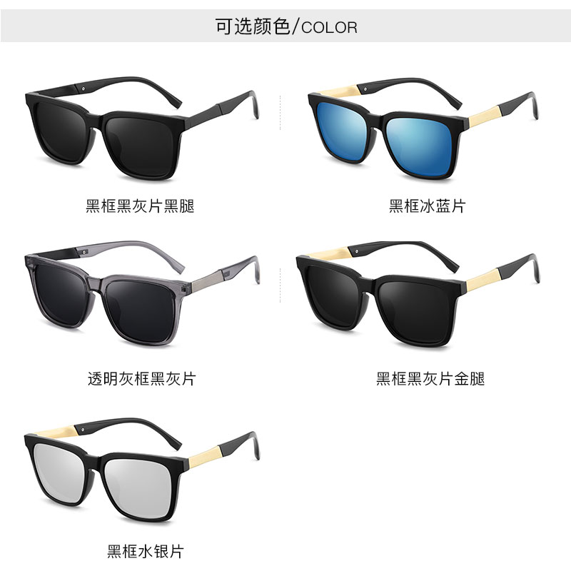 麦萌旗舰店墨镜男士新款潮太阳镜圆脸开车近视眼镜网红潮流蹦迪眼睛3