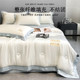 Ice silk summer quilt four-piece summer air-conditioned quilt machine washable single and double cooling thin quilt complete set of summer cooling quilt core