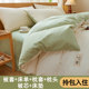Quilt cover set, removable and washable cotton quilt cover, winter quilt, student dormitory spring and autumn bedding, pure cotton six-eight-piece set