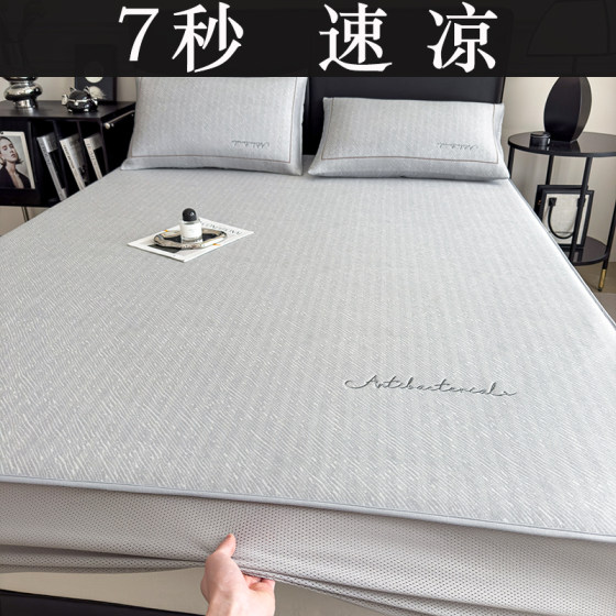 High-end 7 seconds cooling 18 cooling mat