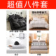 Quilt cover, quilt, four-piece bed set, quilt core, pillow core, seven-piece dormitory bed, single six-piece bedding set