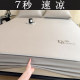 High-end 7 seconds cooling 18 cooling mat