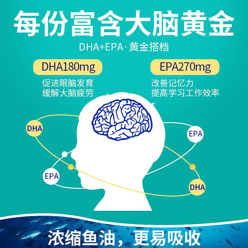 澳洲national海外鱼油/深海鱼油