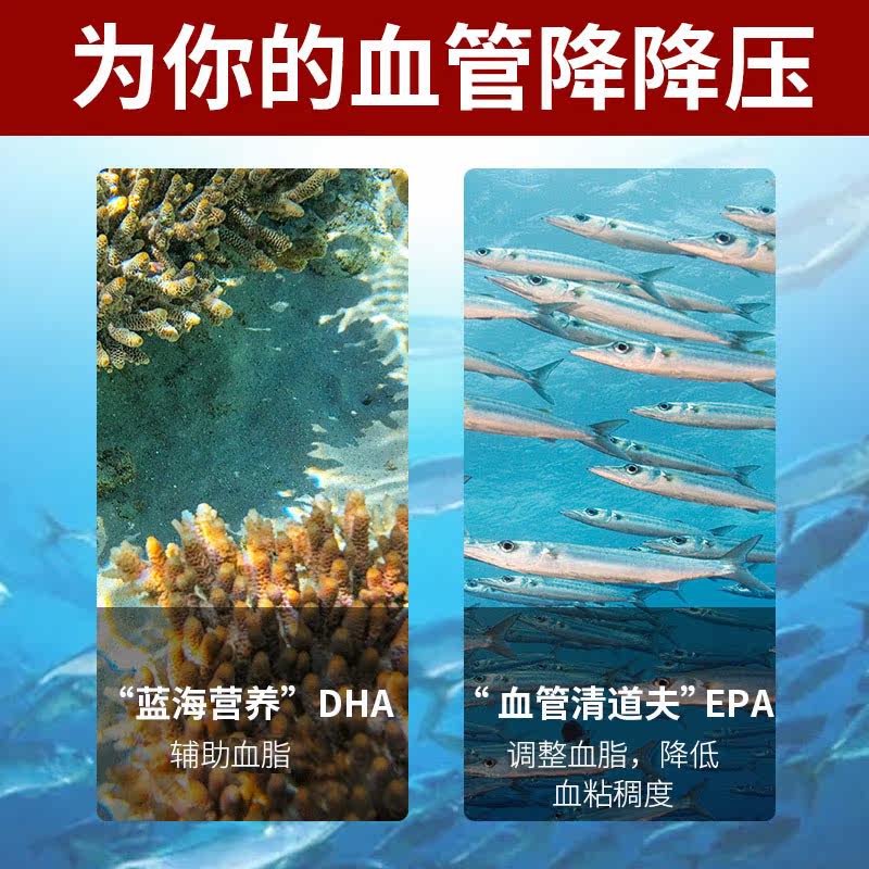 澳洲swisse深海鱼油中老年软胶囊 澳洲national海外鱼油/深海鱼油