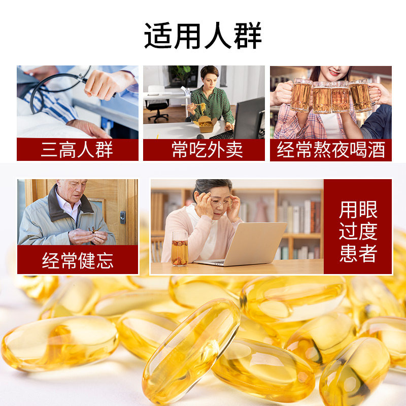 澳洲swisse深海鱼油中老年软胶囊 澳洲national海外鱼油/深海鱼油