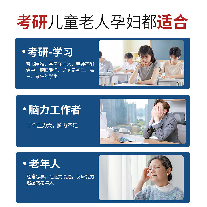 swisse深海鱼dha学生补脑sw软胶囊 澳洲national海外鱼油/深海鱼油