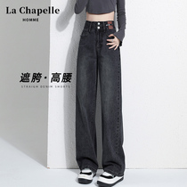 Lasciabelle Black grey plus suede Jeans Woman Autumn Winter New Pear-shaped Stature High Waist Tug Straight Drum Pants