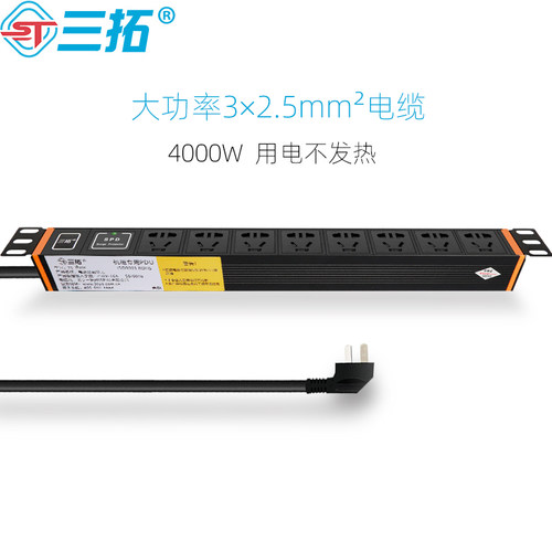 三拓 TS.8808机柜PDU电源插座16A输入8位10a输出4000W防雷spd 机架式工业机房插排接线板 源头厂家 多库发货 - 图2