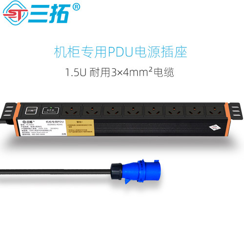 三拓 TS.8202机柜PDU插座32A输入8位16a输出国标8000W防雷4平方线 插排大功率机房电源接线板 - 图3