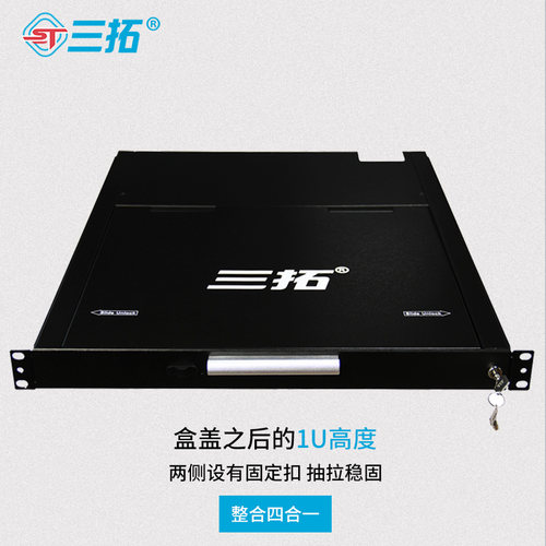 三拓TL-6232P kvm切换器IP远程CAT5网口机架式 1个本地2个远程32口 数字高清宽屏 - 图3