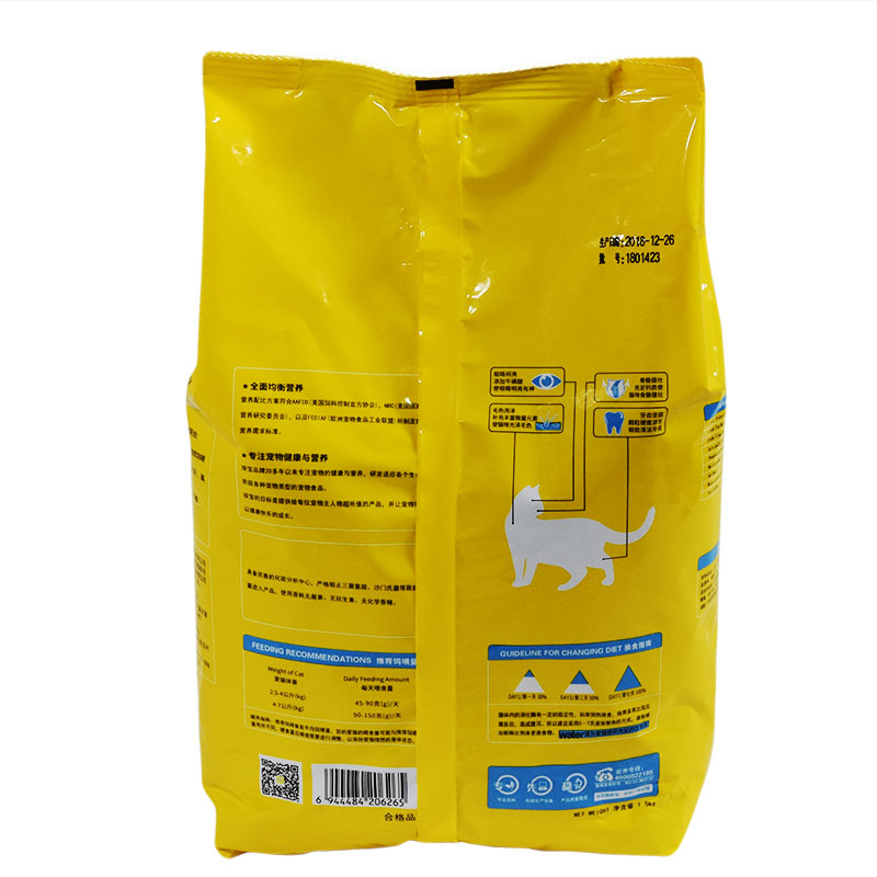 珍宝精选海洋鱼成年期猫粮鱼肉味1.5kg*成猫通用型<a href=