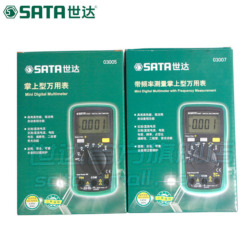 sata工具万用表数显式带频率表笔 世达万用表