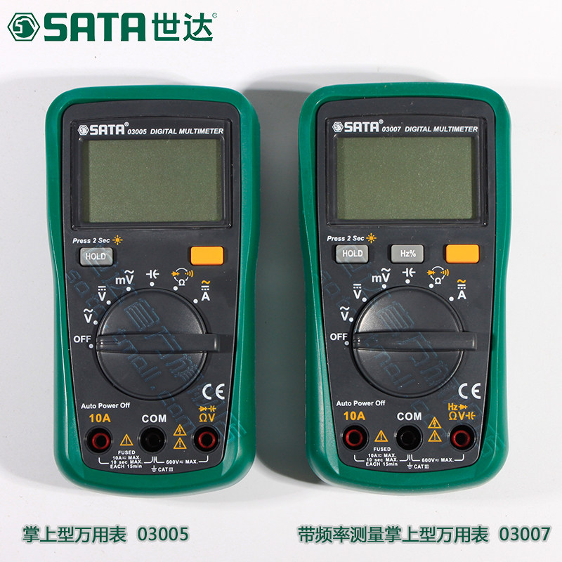 sata工具万用表数显式带频率表笔 世达万用表