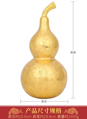 李居明2026马年吉祥物九运悬壶济世金葫芦摆件客厅平安健康摆设