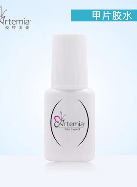 天美甲片胶水穿戴甲胶水