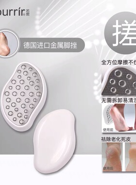 天美若熙去茧精华护理去角质死皮
