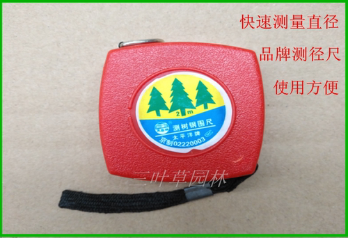 特价2米胸径尺大树测径尺树干直径测量尺树径尺直径尺苗木尺围尺 - 图3