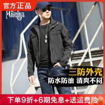 Outdoor Locomotive Jacket Male MAGFORCE Maghos C1109 backstop Spring Autumn Season Maneuvering Tactical Jacket