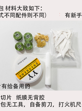 发财树缠花材料包diy制作新手