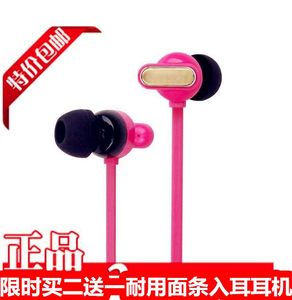 库存森麦盒装 HIFI入耳式重低音吃鸡大小音量调节手机线控耳机